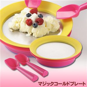 マジックコールドプレート