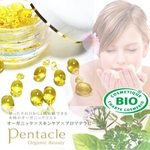 アロマドロップ オーガニックコスメPentacle