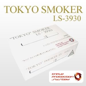 【電子タバコ】スーパーシガレット
