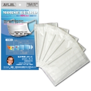 新型インフルエンザ対応不織布マスクモースガード(ミディアムサイズ）60枚お得セット