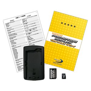 PSP用 プロアクションリプレイ(PSP1000/2000用)