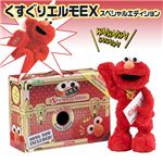 くすぐりエルモEX スペシャルエディション