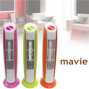セラヴィ 空気清浄機 mavie Air Purifier CLV-146 オレンジ