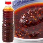 業務用 食べるラー油480g3本セット