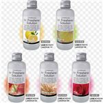 球体型空気清浄機専用アロマソリューション(アロマ液) 120ml グレープフルーツ