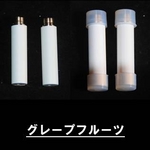 電子タバコ「ライズスモーカー」交換カートリッジ20個セット イエロー(グレープフルーツ風味)