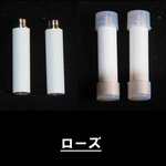 電子タバコ「ライズスモーカー」交換カートリッジ20個セット ピンク(ローズ風味)