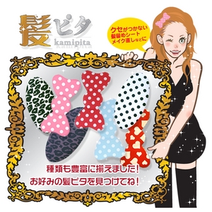 超簡単！癖をつけずにピタッと髪留め『髪ピタ』 売れ筋9種類セット