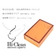 次世代電子タバコ「Hi-Clean」本体セット｜日本製カートリッジ仕様