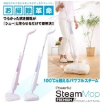 パワフルスチームモップ プレミアム/パールホワイト