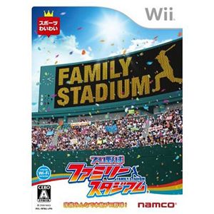 プロ野球ファミリースタジアム