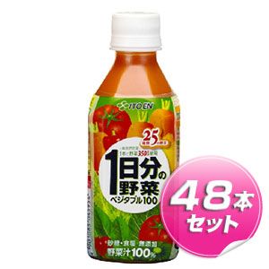 伊藤園 1日分の野菜 280ml×48本セット