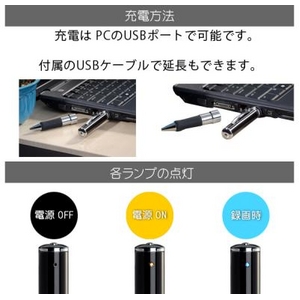 ペン型ビデオカメラ　2GBシルバー