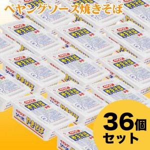 まるか商事　ペヤングソースやきそば　135g　36個セット