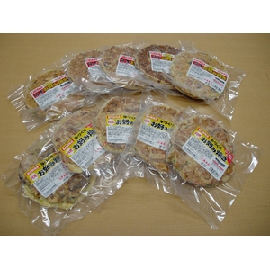 電子レンジＯＫ！冷凍お好み焼セット 2種×5枚（計10枚セット）