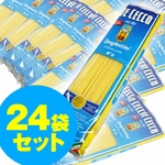 ディチェコ No.11(1.6mm) 500g 24袋セット(計12kg)