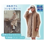 爽快防水レインポンチョ
