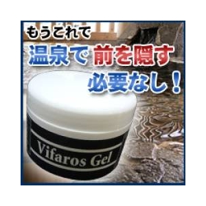 ヴィファロスジェル