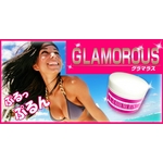GLAMOROUS(グラマラス)