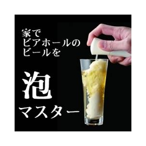 泡マスター本体&専用カートリッジ 10本入セット