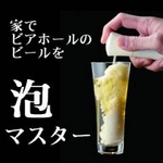 泡マスター本体＆専用カートリッジ　10本入セット