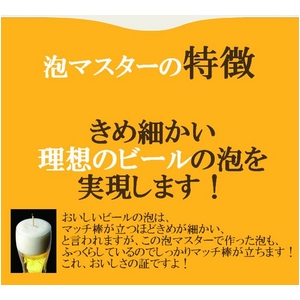 泡マスター本体＆専用カートリッジ　10本入セット