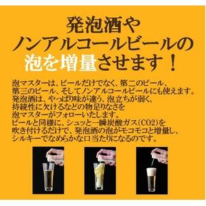 泡マスター本体&専用カートリッジ 10本入セット