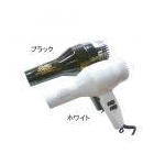 ソリスドライヤー ♯401 ホワイト