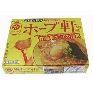 東京ラーメン　ホープ軒本店　（10箱セット）