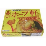 東京ラーメン　ホープ軒本店　（10箱セット）