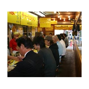 東京ラーメン　ホープ軒本店　（10箱セット）