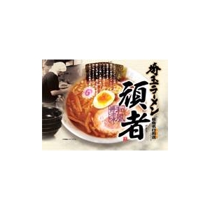 全国銘店ラーメン　人気ランキングベスト５（各2箱、計10箱セット）