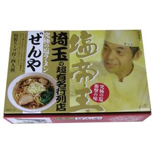 全国銘店ラーメン　人気ランキングベスト５（各2箱、計10箱セット）