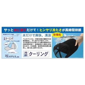 つば長ひんやりウオーキングキャップ ブラック 【2個セット】