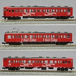 TOMIX（トミックス） JR東日本 115系1000番台 直流近郊形電車 コカ・コーラ塗装 3両セット