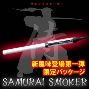 【50セット限り!】電子タバコ サムライスモーカー 新風味登場第一弾限定パッケージ