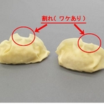 29年餃子を作り続ける専門店の安心の国産餃子200個!!40人前!!