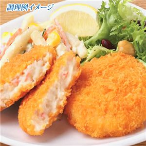 豪華☆紅ずわい蟹IN コロッケ 40個セット