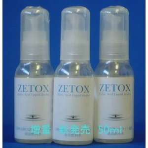 ゼトックス 今話題のゼオライト配合清涼飲料　５０ｍｌ  ３本セット