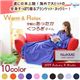 NuKME(ヌックミィ) あったか素材のルームファブリック ターコイズ