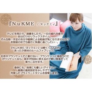 【特別SALE！旧モデル】NuKME（ヌックミィ） あったか素材のルームファブリック イエロー