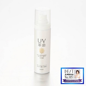 UV革命＜日焼け止め美容液＞　3本セット