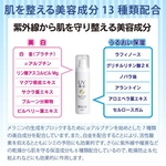 UV革命＜日焼け止め美容液＞　3本セット