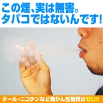 デジタルタバコ デジモク DIGITAL TABACCO DIGIMOKU【おまけカートリッジ メンソール味50個 特別セット】