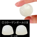 六白黒豚バラ肉&コラーゲンボール入り ぷるぷるもつ鍋 3~4人前