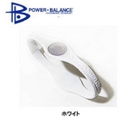 POWER BLANCE（パワーバランス） シリコンブレスレット ホワイト[国内正規品] Sサイズ