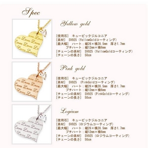 me. 【95-0187】メッセージネックレス・ハート Love＆Happy（PinkGoldコーティング）  TJ201002063ME
