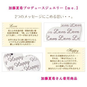 me. 【95-0187】メッセージネックレス・ハート Love＆Happy（PinkGoldコーティング）  TJ201002063ME