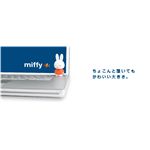 GREENHOUSE（グリーンハウス） ミッフィーMP3プレーヤー 2GB MIFFYMP3-2G 着せ替え可能!