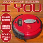 SunRuck（サンルック） スーパーロボットクリーナー I YOU SR-RC01R